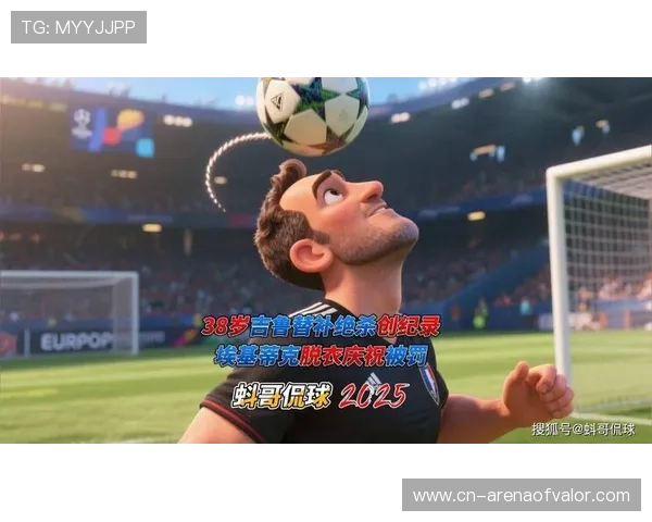 埃基蒂克身价涨至9500万欧 13场比赛贡献6球1助攻